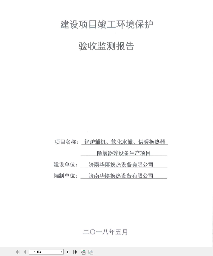 麻豆AV一区二区