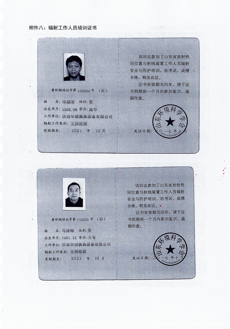 麻豆AV在线网站
