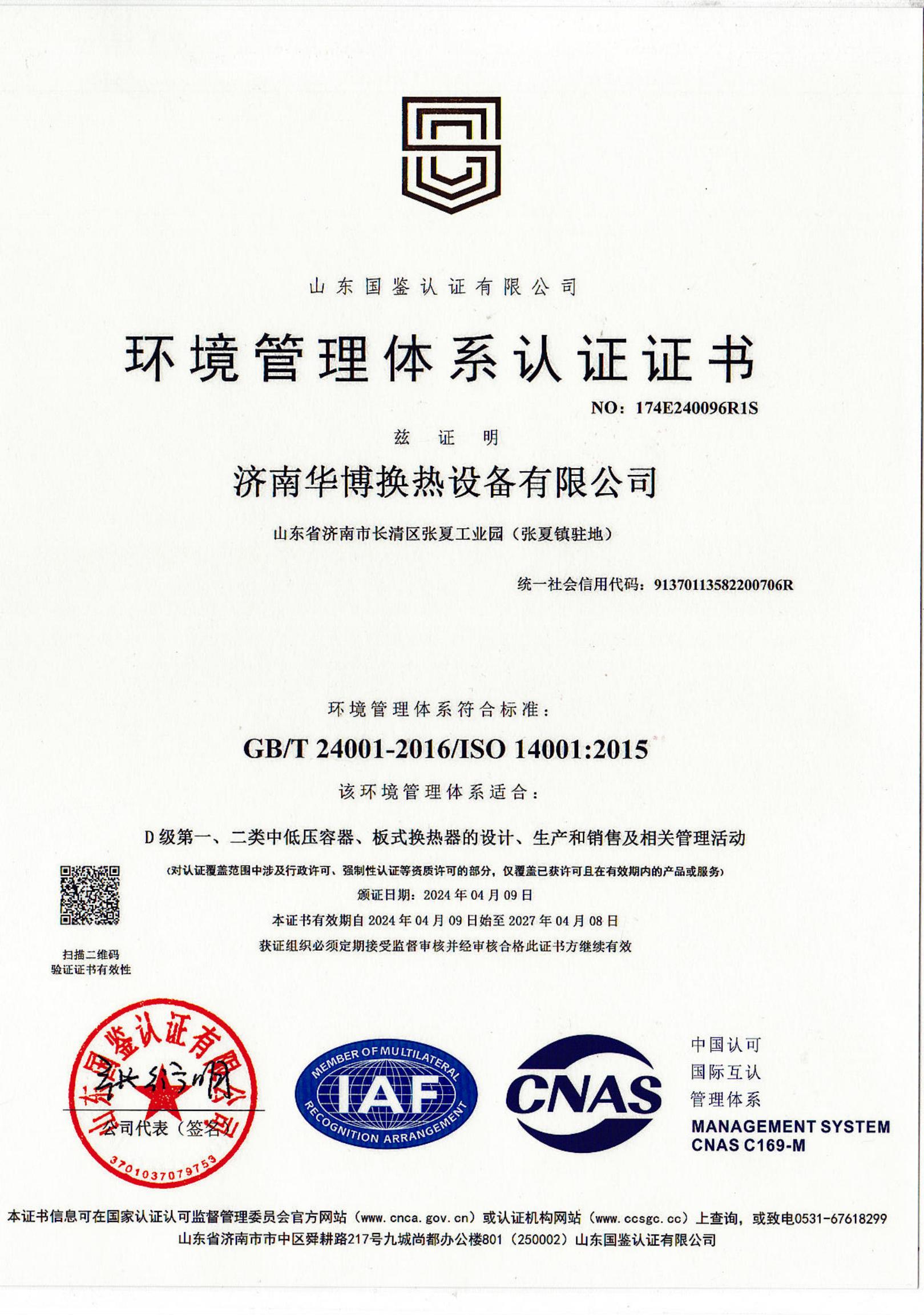 麻豆AV在线网站