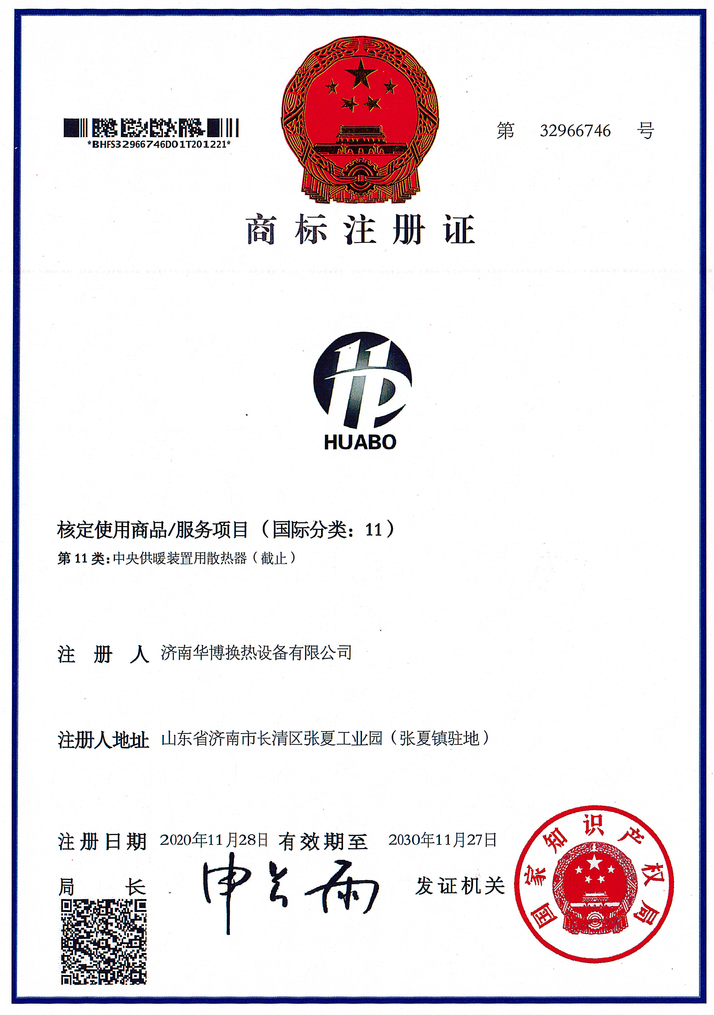 容积式换热器厂家