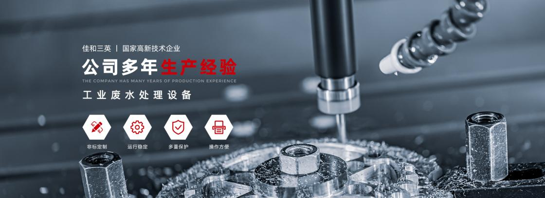 工业废液处理有妙法，麻豆操逼的网站麻豆AV一区二区蒸发系统为您降本增效